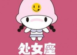 娱乐吃瓜酱风象星座